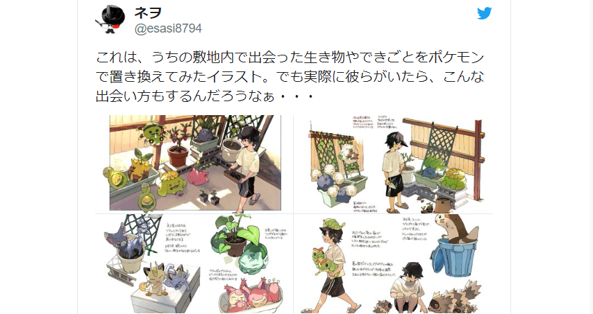 Gorgeous Japanese Twitter Art Depicts The Charm Of Everyday Household Life With Pokemon Soranews24 Japan News
