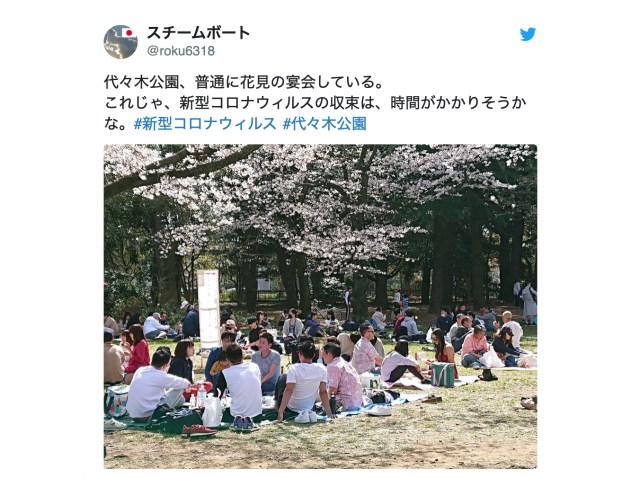 Hanami cherry blossom viewing season begins in Japan as cities around the world shut down