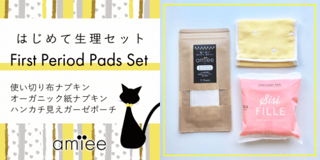 A first for Japan: feminine care kit geared towards the first period or sudden emergencies