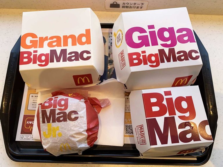 We order all four burgers from McDonald’s Japan’s Big Mac line and
