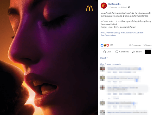 There’s something strange about the lover’s lips in these ads for McDonad’s Thailand