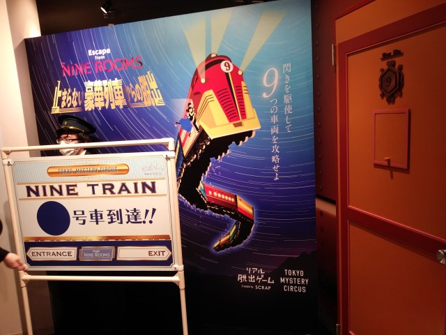 All Aboard Tokyo S Newest English Playable Real Escape Game We Try Escape From The Runaway Train Soranews24 Japan News