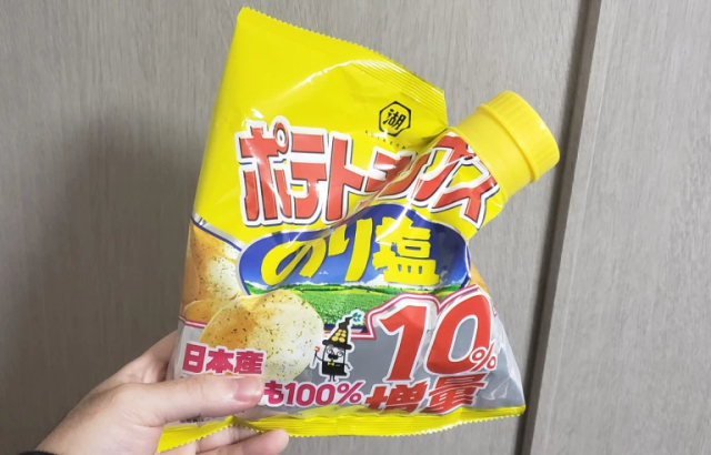 Japan’s drinkable potato chip system is here, and it made us feel like a fish【Photos】