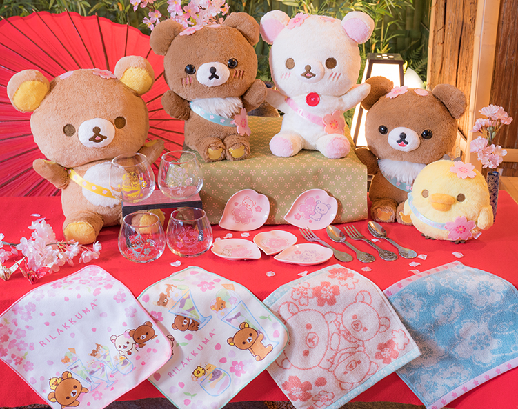 sakura rilakkuma 2020