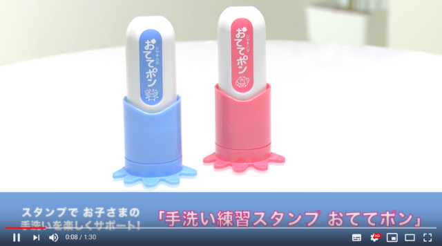 Ingenius method of getting Japanese kids to practice hand-washing earns a stamp of approval