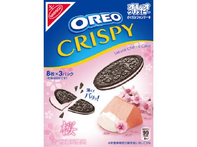 Sakura Oreos set to blossom in Japan this spring and fill our hearts/stomachs with happiness