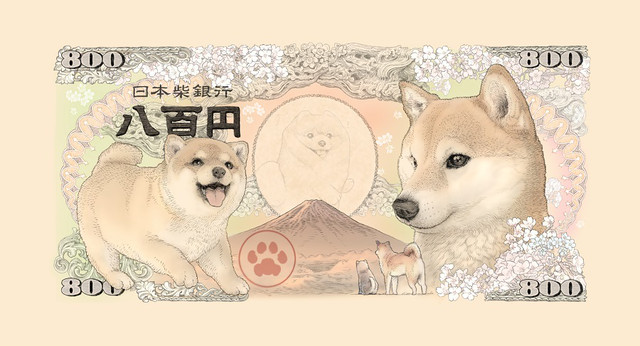Japanese Shiba Inu Banknote 1000 Yen Shiba Inu Bills Money SHIBAnk Bill Memo 