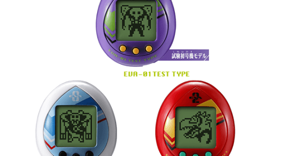 Brand-new Evangelion Tamagotchis are coming to let you raise your own ...
