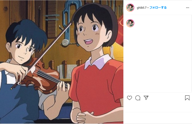 Japanese men rank their favorite female Studio Ghibli characters