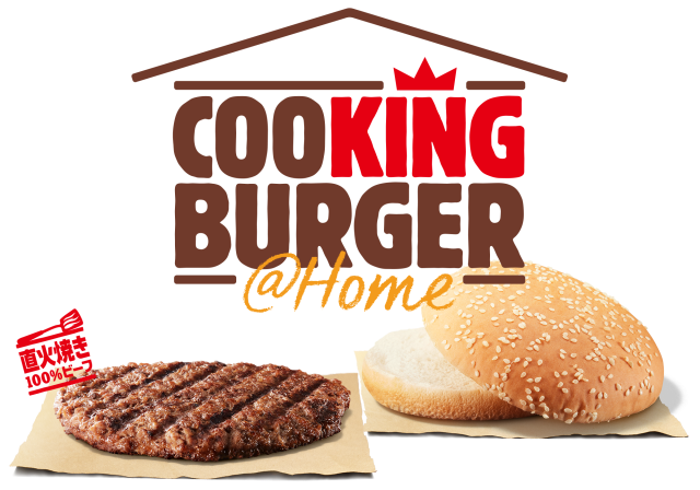 Make a Burger King Whopper at home with new CooKING Burger @Home delivery set