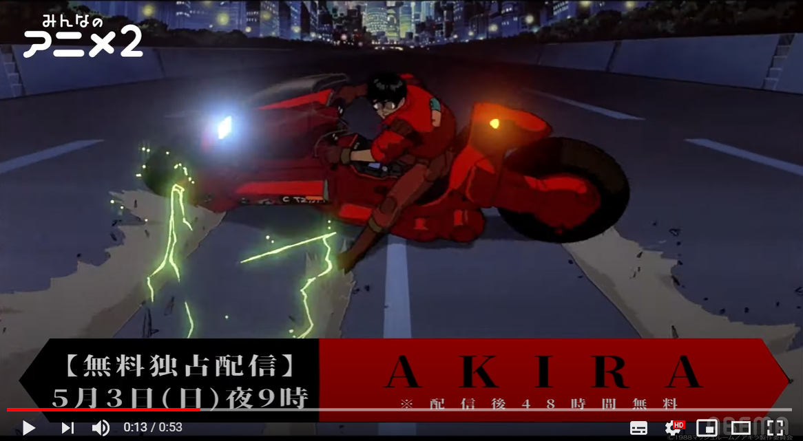 Watch Akira Full movie Online In HD  Find where to watch it online on  Justdial