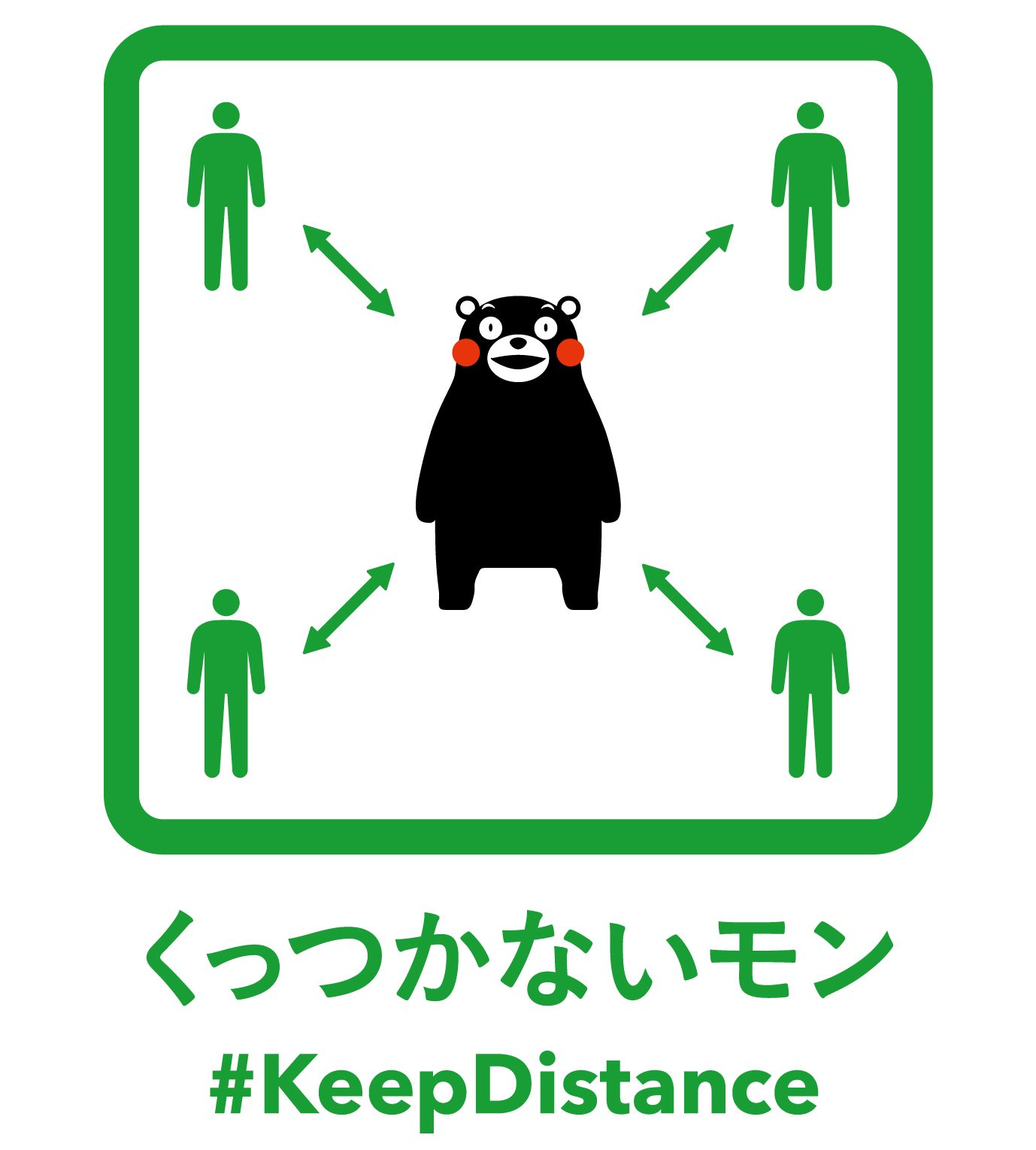 What social distancing looks like in Japan | SoraNews24