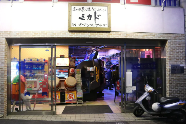 Legendary Tokyo arcade gets massive fan support in coronavirus