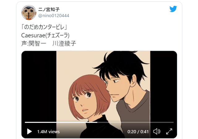 Nodame Cantabile’s anime power couple return in short stay-home coronavirus video