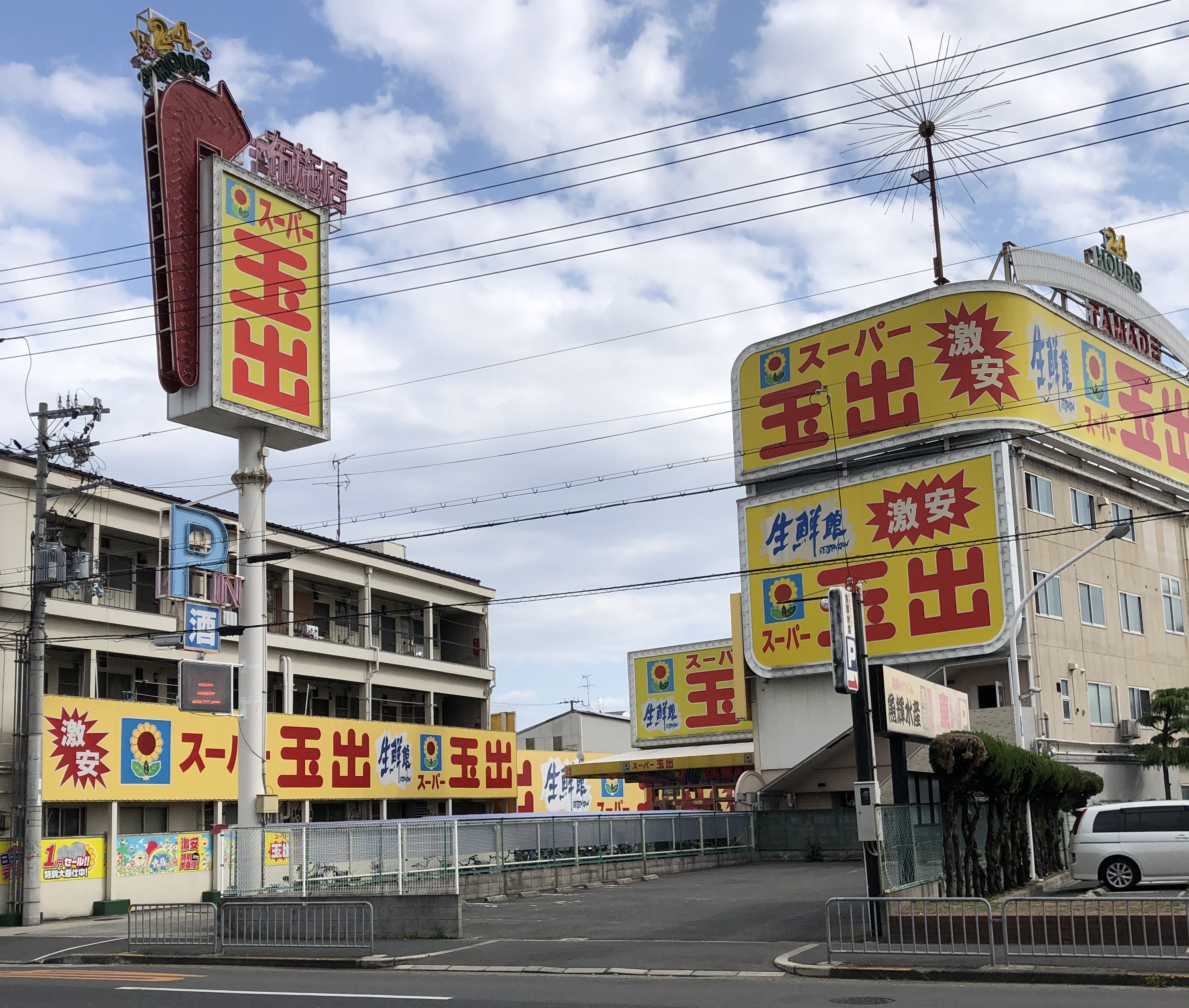 the-sad-reason-this-osaka-supermarket-couldn-t-sell-out-of-two-yen