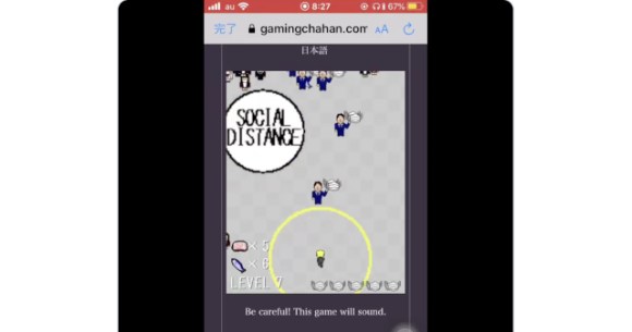 Social distancing browser game lets you push people away as Tokyo mayor ...