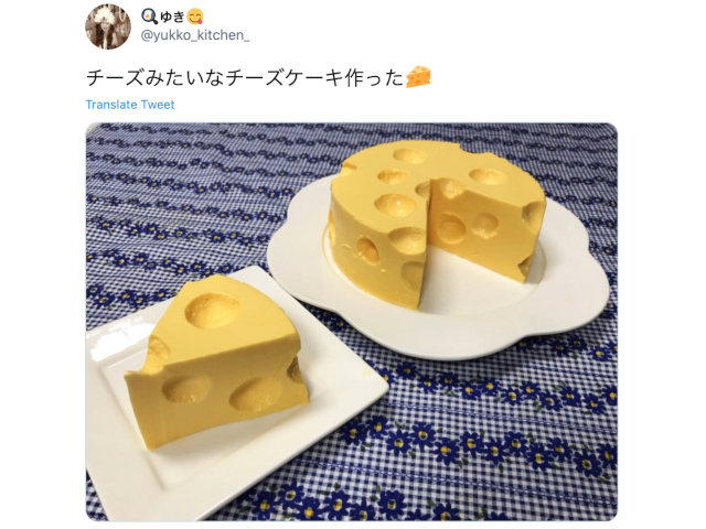 How to make a cartoon cheesecake that looks like Swiss cheese | SoraNews24  -Japan News-