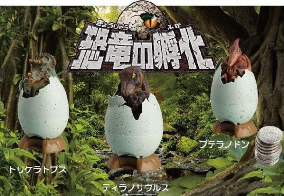 Hatch dinosaurs by saving your money in new line of Japanese toy coin banks