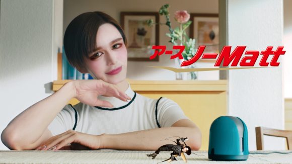 Living doll model Matt transforms into a mosquito for surreal new insect repellent commercials