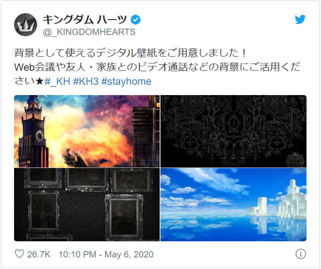 Kingdom Hearts video conference backgrounds are now yours to download for free