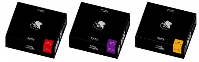 Schick and Neon Genesis Evangelion team up to offer limited Eva, NERV ...