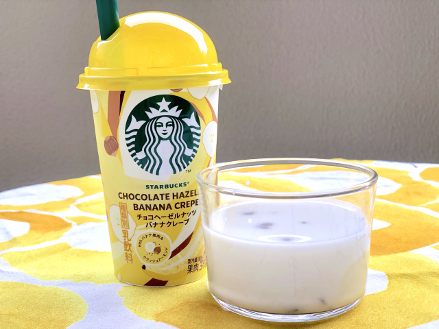 Starbucks Japan serves up drinkable banana crepes【Taste test】