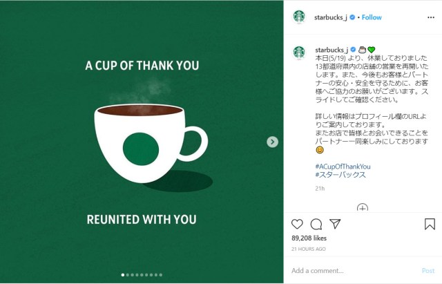 Starbucks Japan reopens with extra measures to prevent coronavirus’ spread