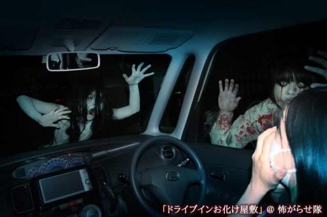 Coronavirus leads to the creation of haunted drive-in in Tokyo this summer【Photos】