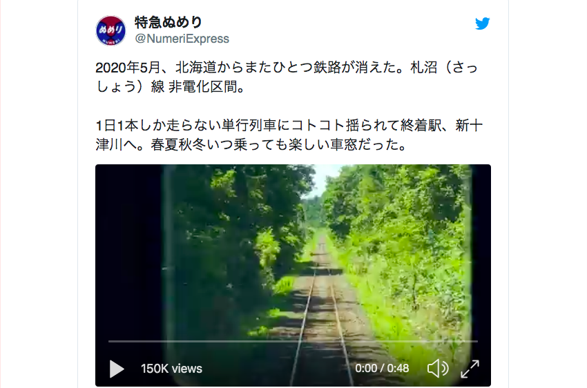 Year Old Train Line In Rural Hokkaido Shuts Down But Lives On Through Touching Video Tribute Soranews24 Japan News