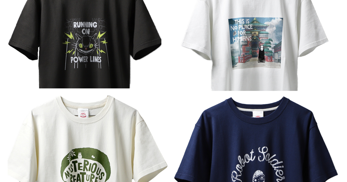 Awesome Studio Ghibli T-shirt line combines high fashion and anime ...