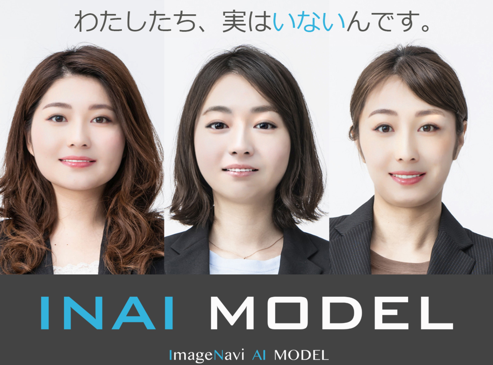 Ai generating models. Ai generate female. Women Virtual model faceswap.