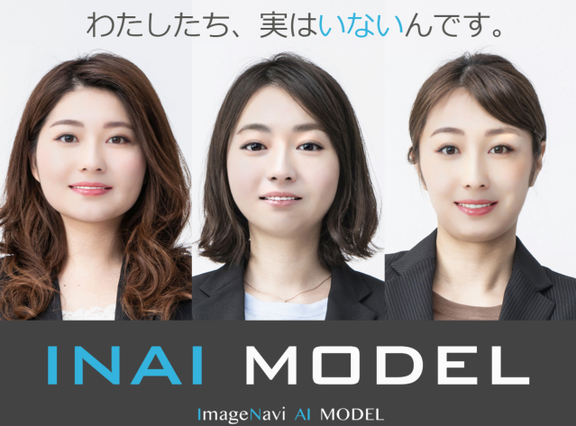 These models don’t exist: New agency offers AI generated models for commercial use