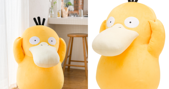 Psyduck plush deals toy