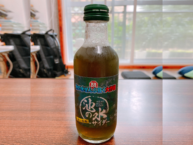 Mr Sato drinks stinky Pond Water Cider from Japan