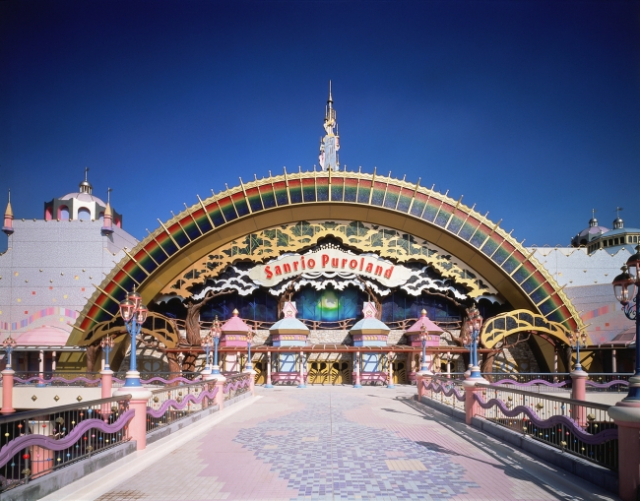 Hello Kitty theme park Sanrio Puroland is reopening mid-July