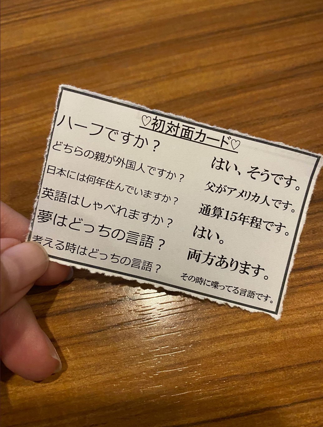 HalfJapanese woman hands card to people who ask tiresome questions