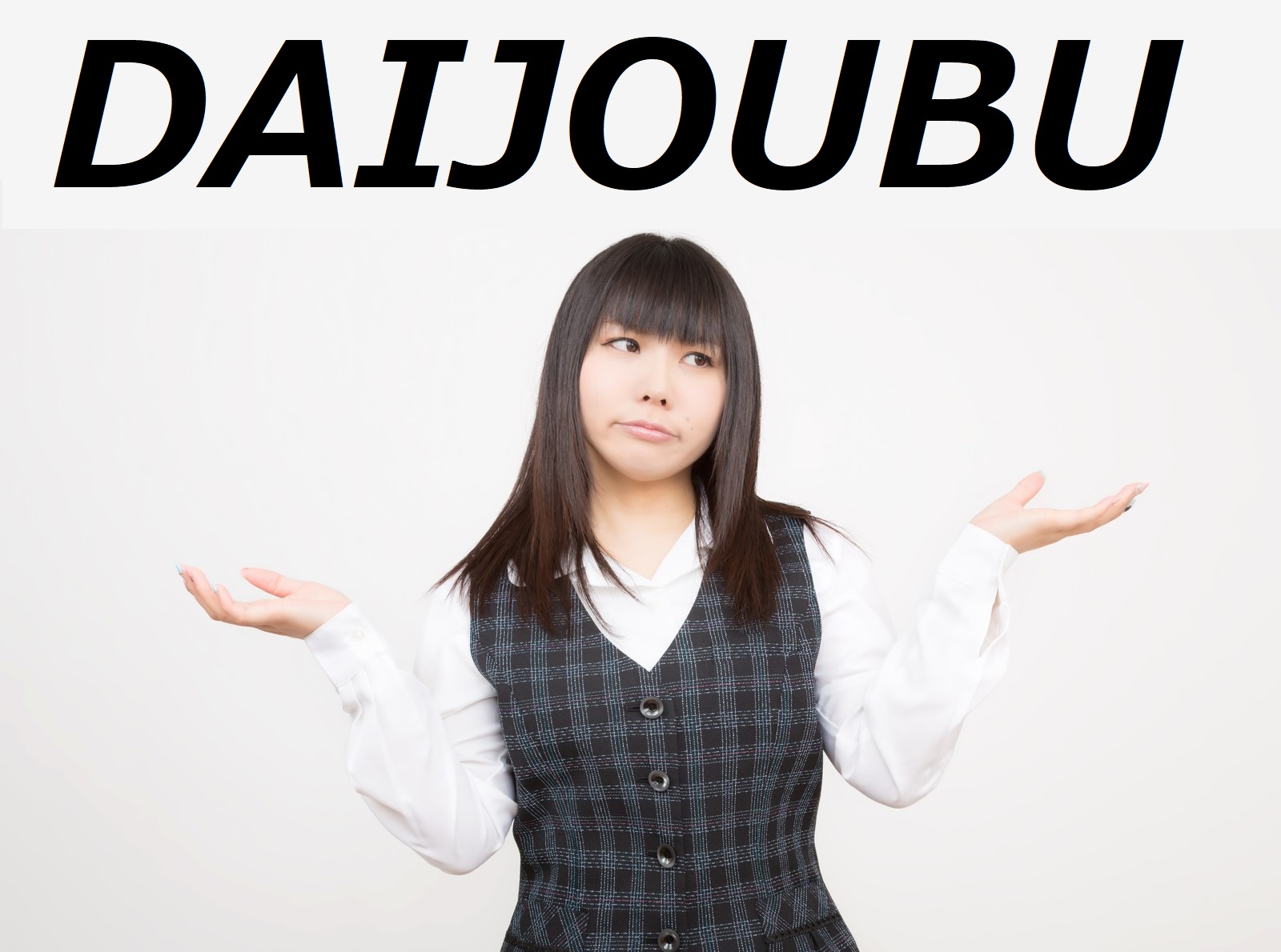 Wait The Japanese Word Daijoubu Can Mean Both yes And no Why HOW 