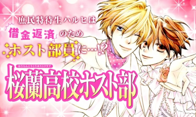 Fruits Basket and Ouran Host Club, two of the best reverse harem manga,  going free-to-read online | SoraNews24 -Japan News-