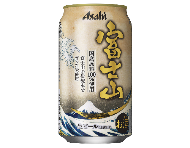 Fujisan beer, made with rice grown by water under Mt. Fuji, may have world’s most beautiful can