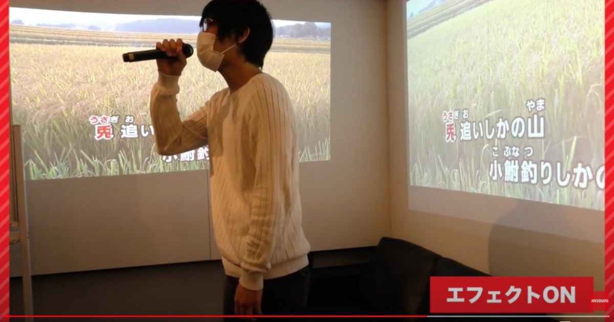 Japanese Karaoke Now Offers Mask Effect For People With Face Masks Video Soranews24 Japan News