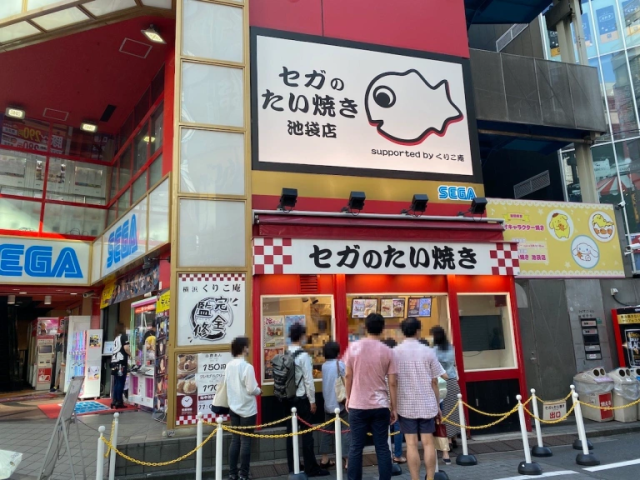 Demon Slayer Anime Franchise Gets New Edible Content With Kimetsu No Yaiba Yaki Sweets Tasting Soranews24 Japan News