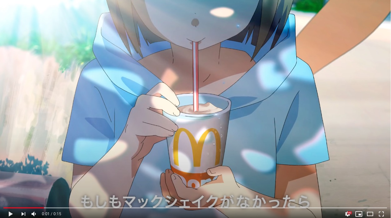 McDonald's Japan Publie Une Nouvelle Publicité D'anime Pour Les Laits