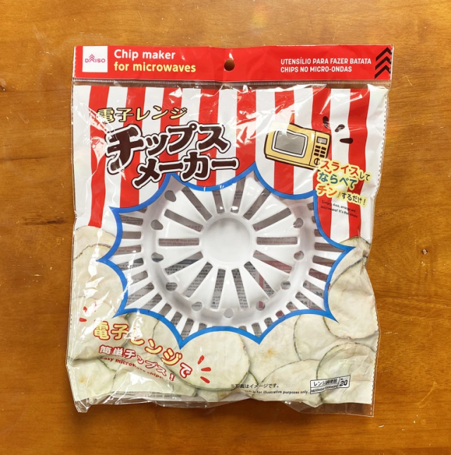 Cheap paradise: Daiso's microwave potato chip maker is healthy, easy, and  delicious【Taste test】