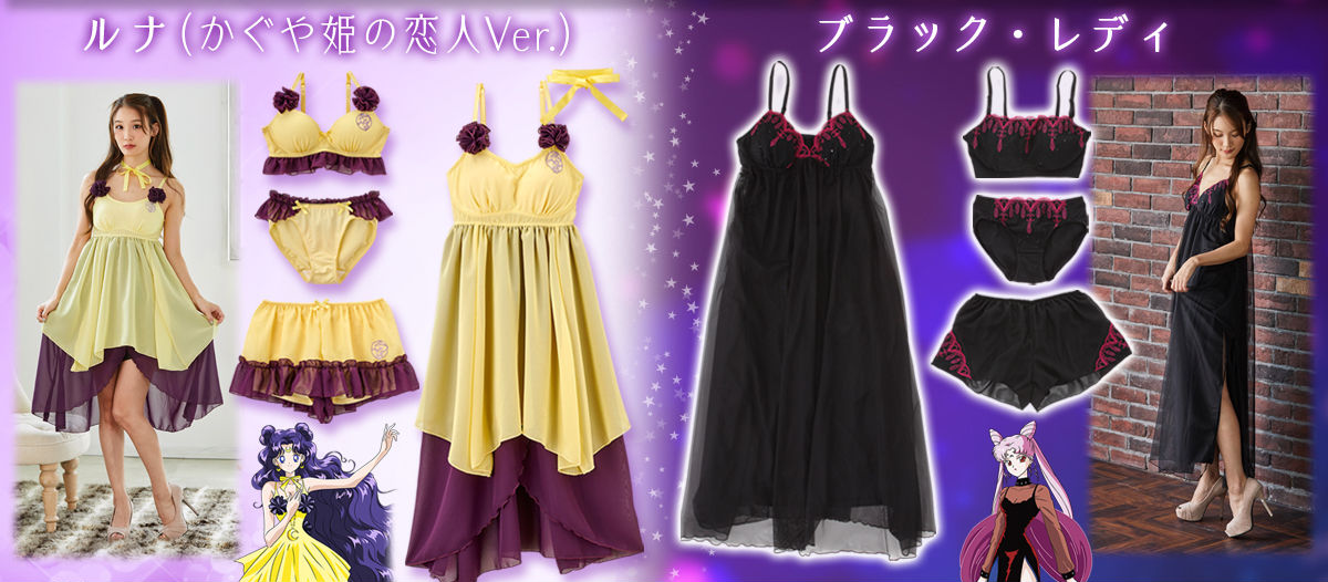 Sailor Moon’s Luna and Black Lady get new real-world lingerie sets and cami...