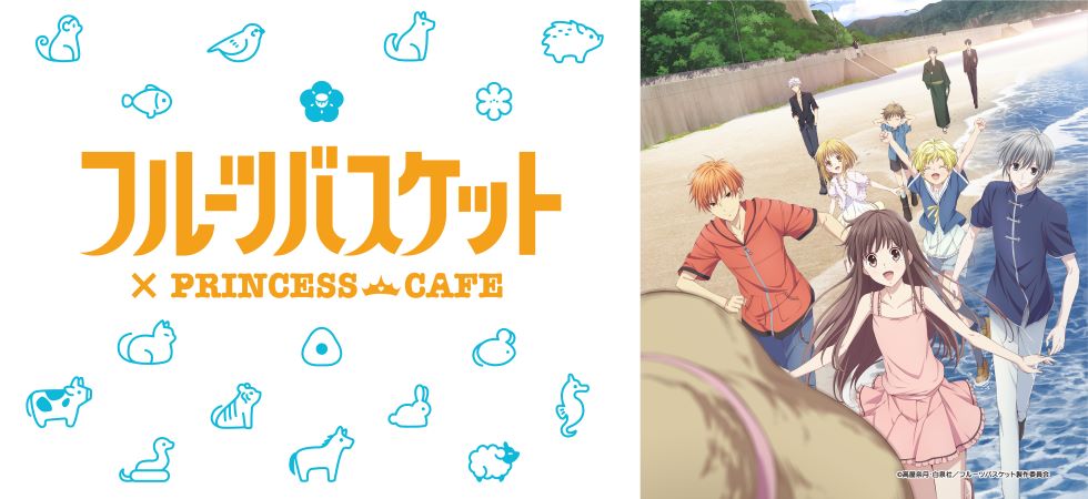 Shoujo Café: Primeiras informações sobre o novo anime de Fruits Basket