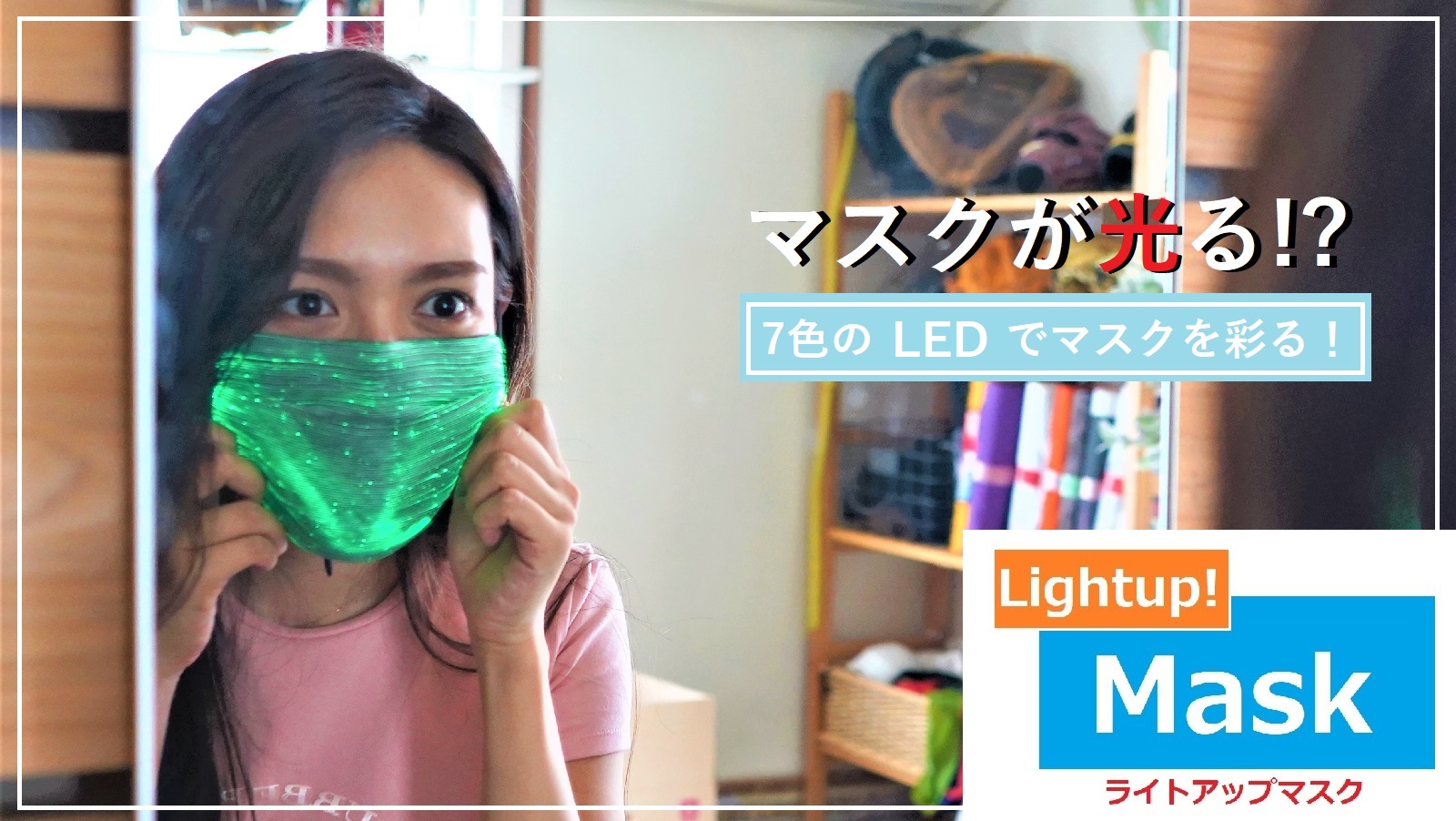 100-yen store Daiso teaches us how to make our own cloth face masks