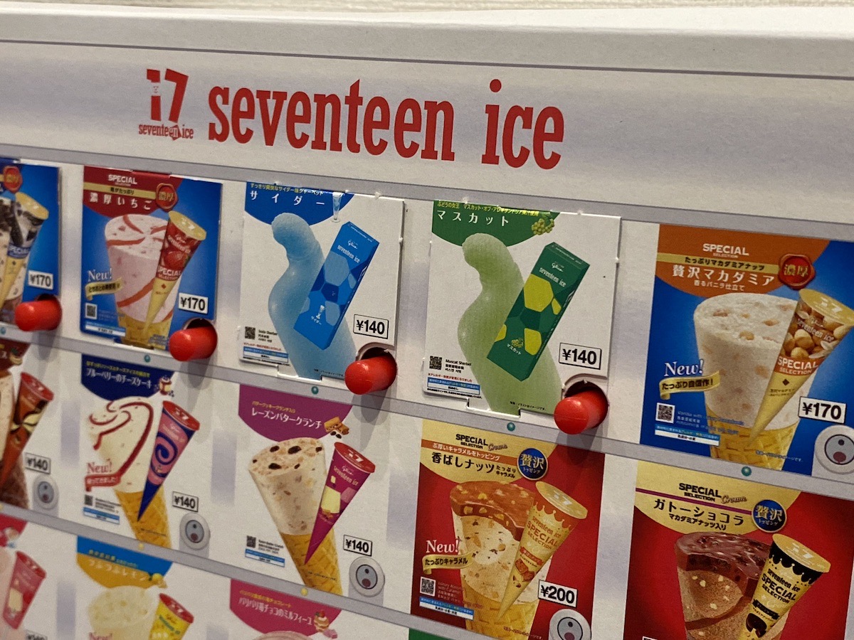 We make a Japanese ice cream vending machine SoraNews24 Japan News