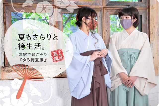 New Japanese kimono-style hakama roomwear comes with men’s styles for summer