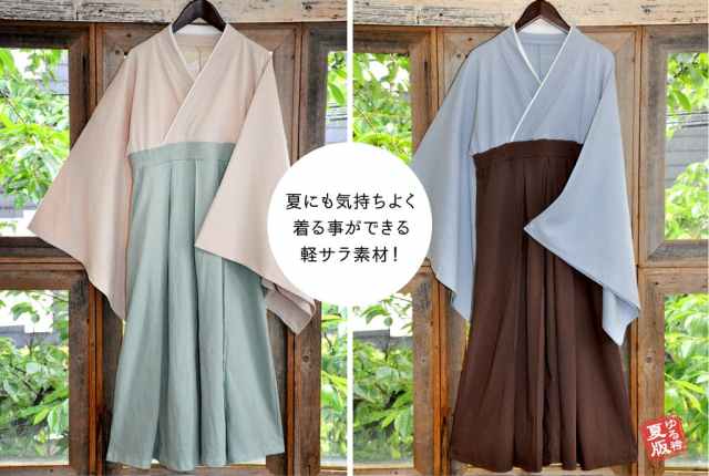 Stay home in style with Kyoto-easy hakama-inspired roomwear for