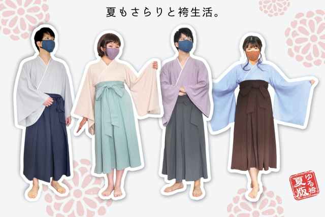Anime Samurai Men's Kimono Cosplay Costume  Samurai clothing, Japanese  traditional clothing, Japanese outfits
